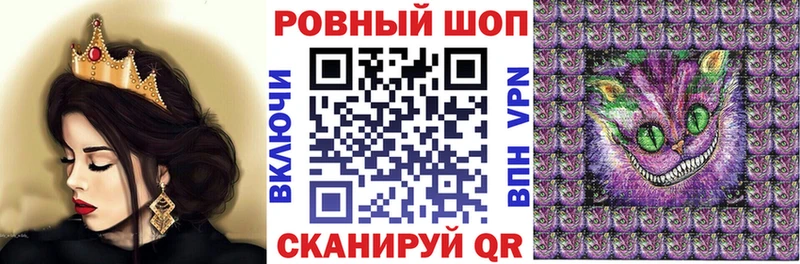 Наркотические вещества Сертолово Кокаин  Alpha PVP  ГАШИШ  гидра ссылки  Амфетамин  Галлюциногенные грибы  МЕФ  Канабис 