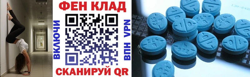 Amphetamine 97%  блэк спрут зеркало  это формула  Сертолово 