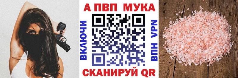 APVP Crystall  закладка  OMG ONION  Сертолово 