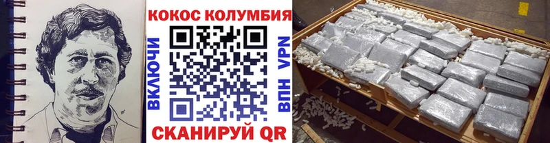 закладка  это состав  КОКАИН 98%  Сертолово 