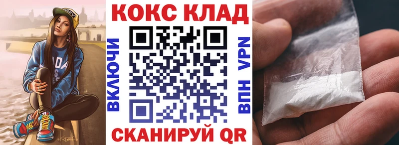 Cocaine FishScale Сертолово