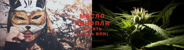 соль ск Беломорск