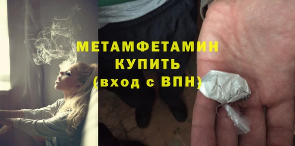 соль ск Беломорск