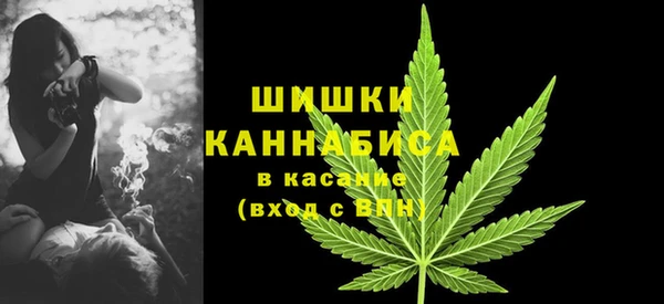 мефедрон Балахна