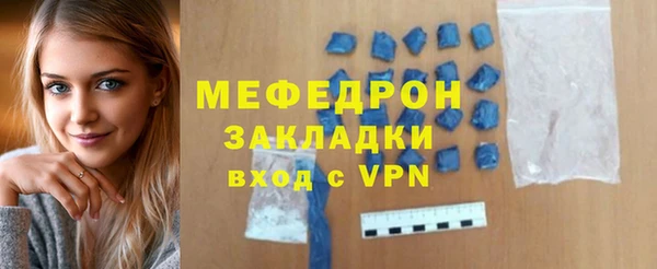 mdpv Балабаново