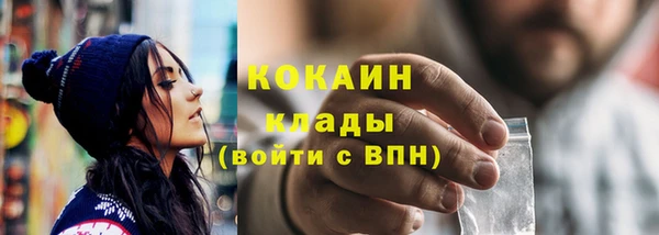 кокаин колумбия Баксан
