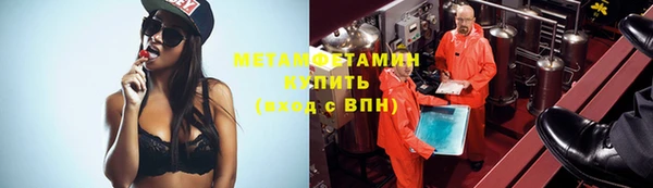 мет Белоозёрский