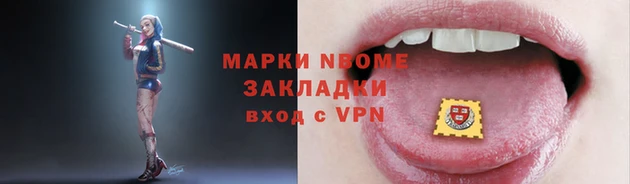твердый Белокуриха