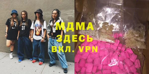 твердый Белокуриха