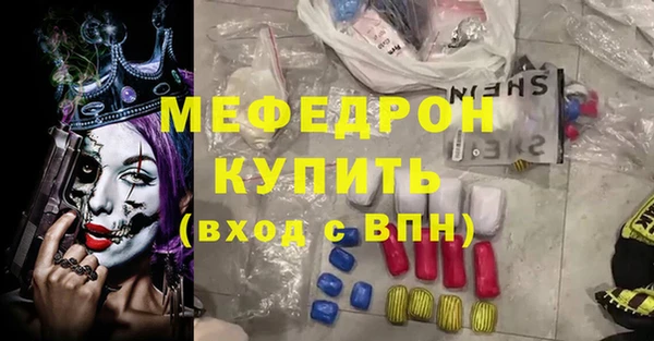 mdpv Балабаново
