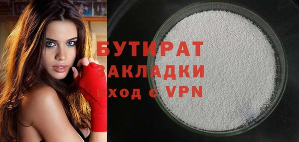 соль ск Беломорск