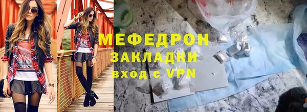 мет Белоозёрский