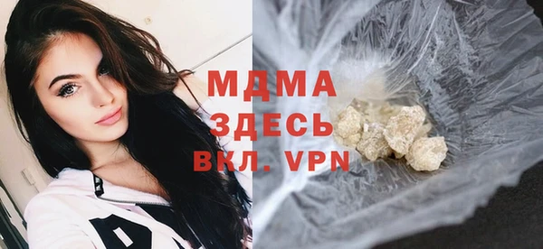 мефедрон Балахна