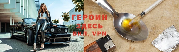 мет Белоозёрский