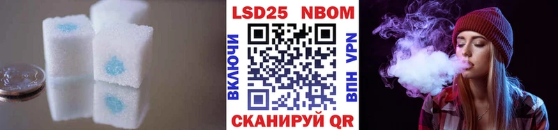 хочу   Сертолово  LSD-25 экстази кислота 