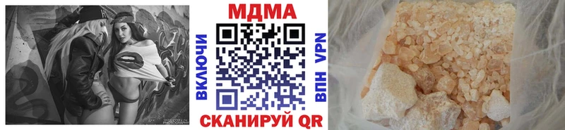 наркотики  Сертолово  MDMA VHQ 