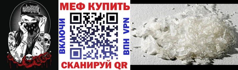 Меф mephedrone  Сертолово 