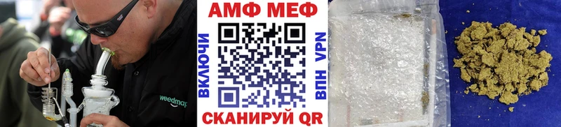 МЕТАМФЕТАМИН Декстрометамфетамин 99.9%  Сертолово 