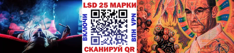 Марки 25I-NBOMe 1,5мг  Сертолово 