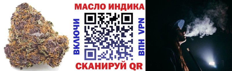 Дистиллят ТГК гашишное масло  Сертолово 
